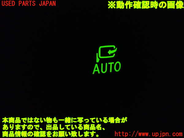 5UPJ-32676309]ヴェルファイア(GGH20W)スイッチ4 (ドアミラー) 中古_m0003.jpg