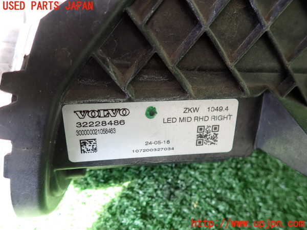 2UPJ-32681130]ボルボ・V40(MB4154T)右ヘッドライト LED 中古_m0003.jpg