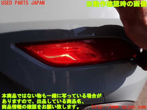 5UPJ-32681610]ボルボ・V40(MB4154T)リアバンパー 中古_m0004.jpg