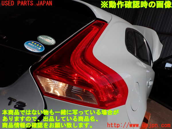5UPJ-32681530]ボルボ・V40(MB4154T)右テールランプ 中古_m0005.jpg