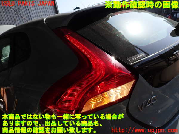 5UPJ-32681536]ボルボ・V40(MB4154T)左テールランプ 中古_m0005.jpg