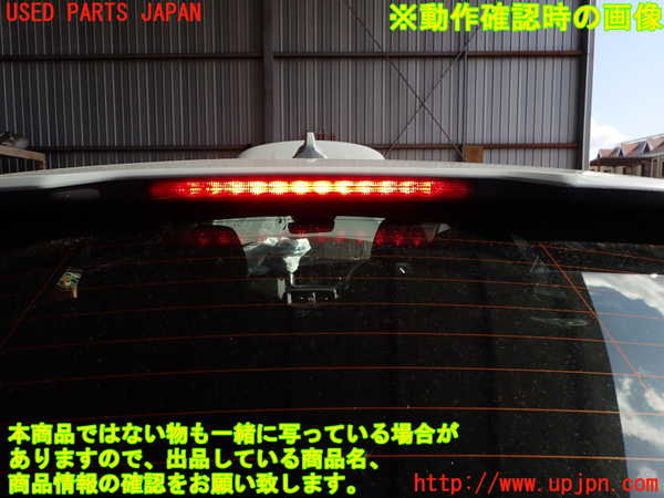 5UPJ-32681566]ボルボ・V40(MB4154T)バックドア リアゲート ハッチ (43R-00048 M189) 中古_m0004.jpg