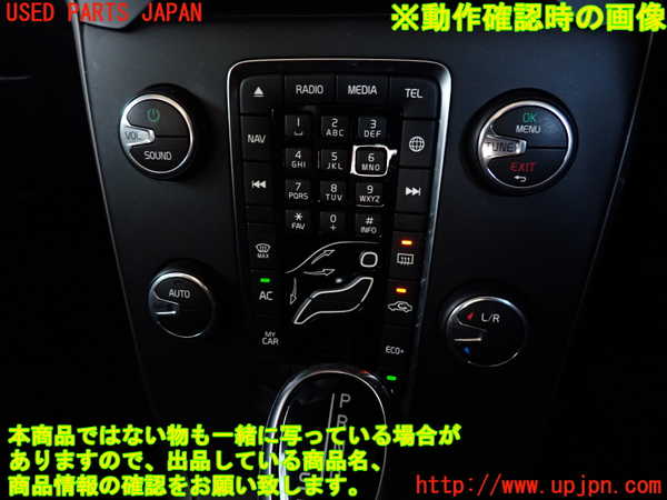 2UPJ-32686066]ボルボ・V40(MB4154T)エアコンスイッチ1 中古_m0004.jpg