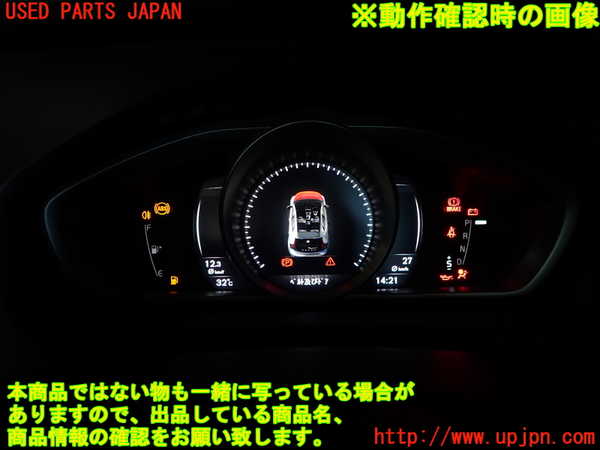 2UPJ-32686170]ボルボ・V40(MB4154T)スピードメーター 中古_m0004.jpg
