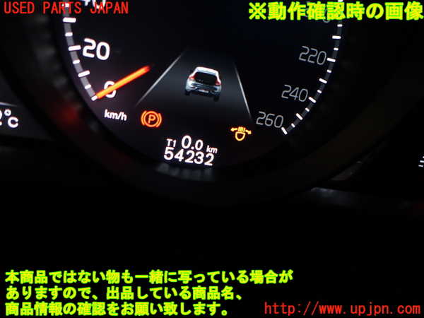 2UPJ-32686170]ボルボ・V40(MB4154T)スピードメーター 中古_m0005.jpg