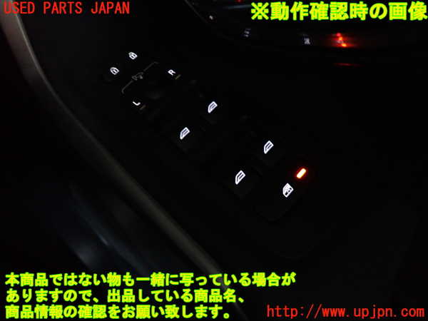 2UPJ-32686240]ボルボ・V40(MB4154T)右前パワーウィンドウスイッチ 中古_m0003.jpg