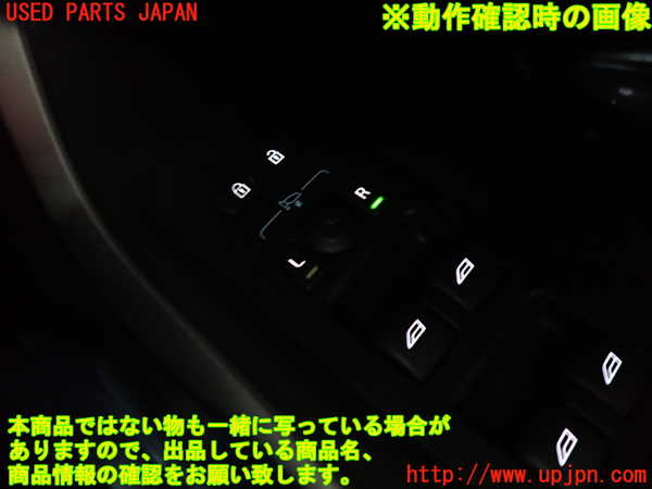 2UPJ-32686240]ボルボ・V40(MB4154T)右前パワーウィンドウスイッチ 中古_m0004.jpg