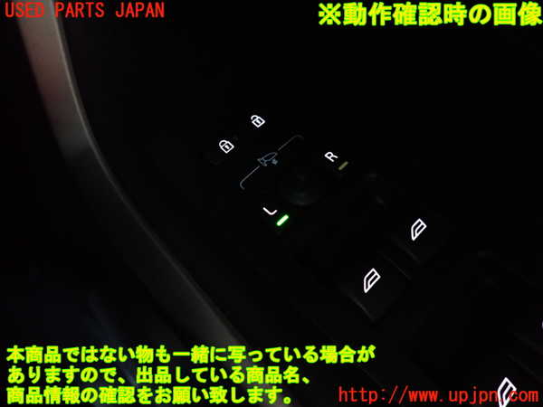2UPJ-32686240]ボルボ・V40(MB4154T)右前パワーウィンドウスイッチ 中古_m0005.jpg