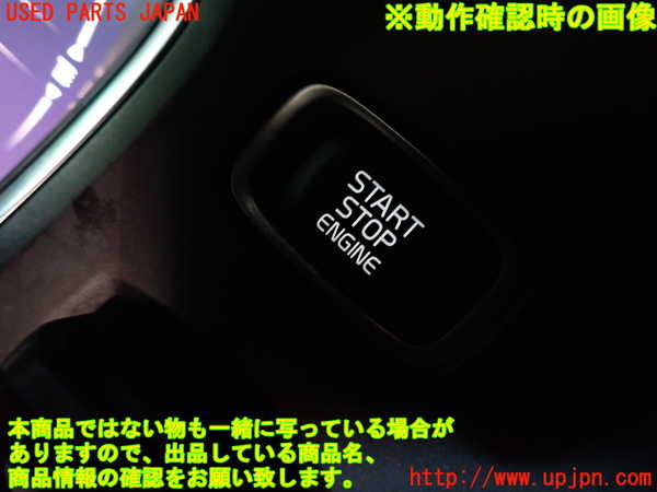 2UPJ-32686110]ボルボ・V40(MB4154T)エンジンコンピューター 中古_m0004.jpg