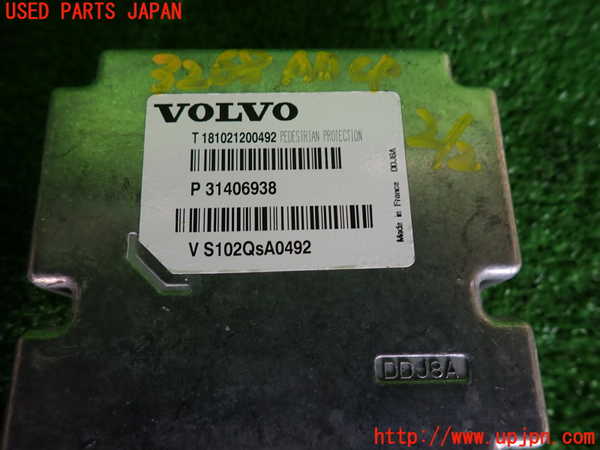 5UPJ-32686145]ボルボ・V40(MB4154T)エアバッグコンピューター 【ジャンク品】 中古_m0002.jpg