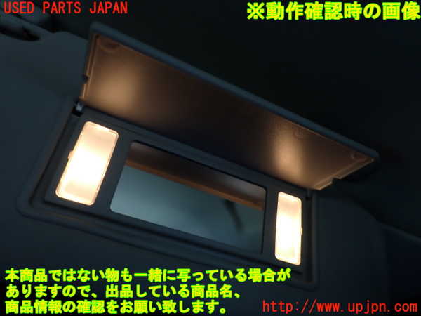 2UPJ-32687625]ボルボ・V40(MB4154T)室内サンバイザー右側 中古_m0004.jpg