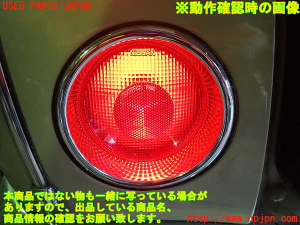 5UPJ-32691536]フィガロ(FK10)左テールランプ 中古_m0004.jpg