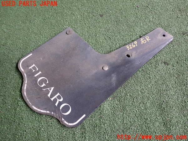 2UPJ-32691454]フィガロ(FK10)右リアマッドガード(泥除け) (ジャンク品) 中古_m0001.jpg