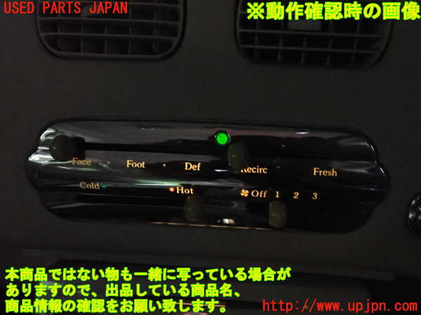 5UPJ-32696066]フィガロ(FK10)エアコンスイッチ1 中古_m0004.jpg