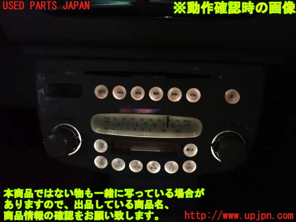 2UPJ-32696495]フィガロ(FK10)CD&カセットプレイヤー 中古_m0005.jpg