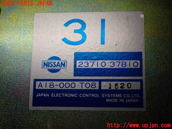 2UPJ-32696110]フィガロ(FK10)エンジンコンピューター 中古_m0004.jpg