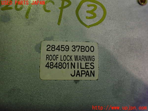 2UPJ-32696148]フィガロ(FK10)コンピューター3 (ルーフロック WARNING) 中古_m0003.jpg