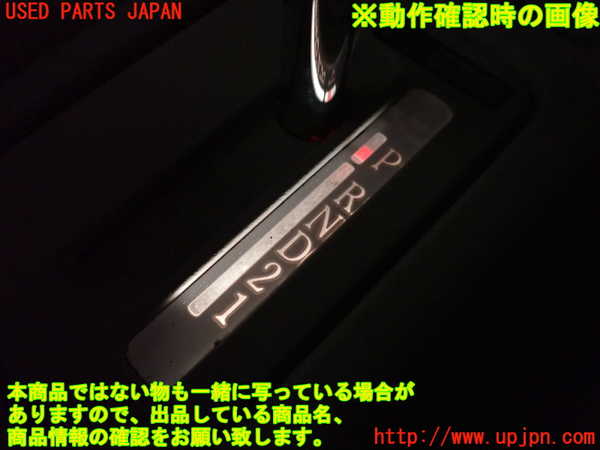 2UPJ-32697555]フィガロ(FK10)ATシフトレバー 中古_m0003.jpg