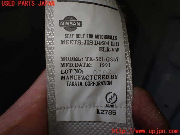 2UPJ-32697155]フィガロ(FK10)右2列目シートベルト 中古_m0002.jpg
