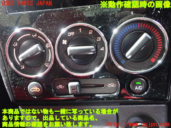 2UPJ-32706066]コペン(L880K)エアコンスイッチ1 中古_m0004.jpg