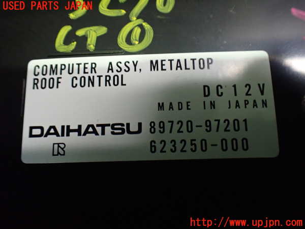 2UPJ-32706146]コペン(L880K)コンピューター1 (METALTOP ROOF CONTROL) 中古_m0003.jpg