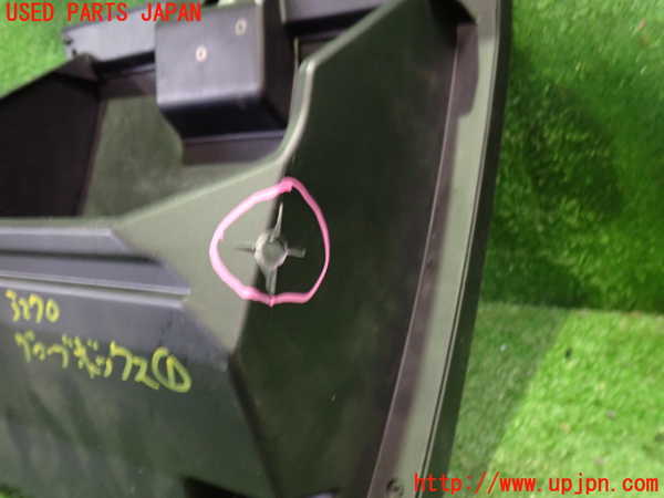 2UPJ-32707516]コペン(L880K)グローブボックス1 中古_m0003.jpg