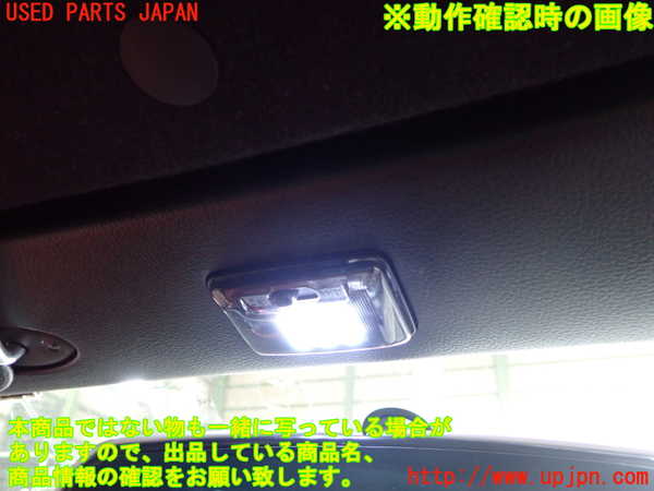 2UPJ-32706411]コペン(L880K)ルームランプ1 (1列目真中) 中古_m0003.jpg