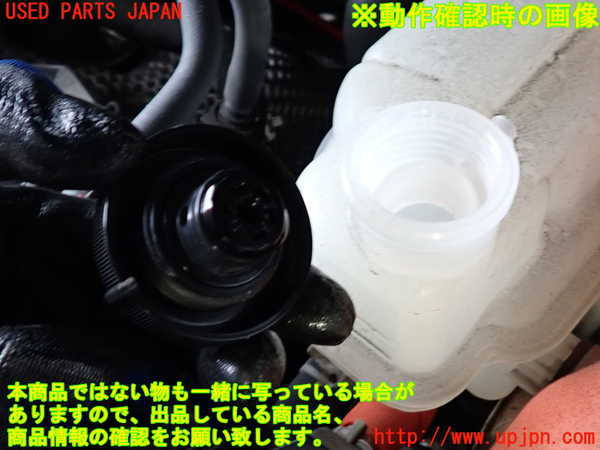 2UPJ-32712410]プロボックス バン ハイブリッド(NHP160V)ラジエータータンク 中古_m0004.jpg