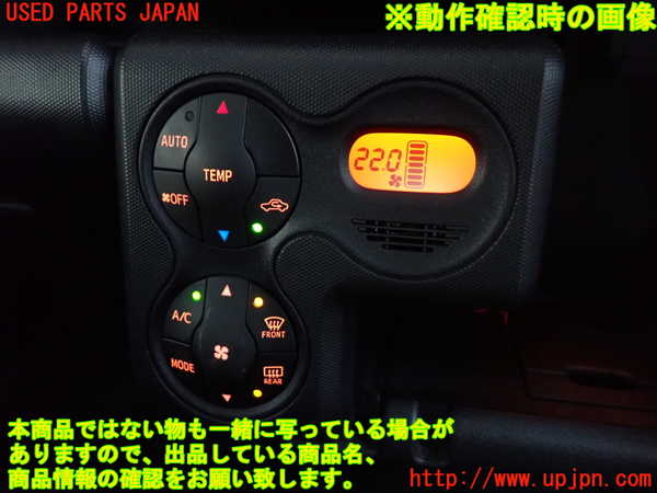 2UPJ-32716066]プロボックス バン ハイブリッド(NHP160V)エアコンスイッチ1 中古_m0003.jpg
