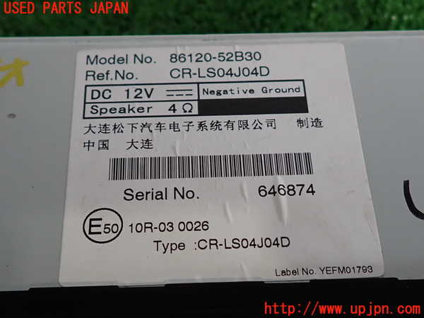 2UPJ-32716470]プロボックス バン ハイブリッド(NHP160V)ラジオ 中古_m0003.jpg
