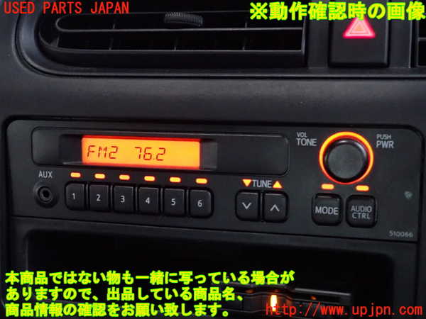 2UPJ-32716470]プロボックス バン ハイブリッド(NHP160V)ラジオ 中古_m0004.jpg