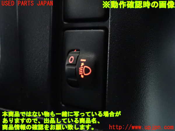 2UPJ-32716308]プロボックス バン ハイブリッド(NHP160V)スイッチ3 (レベライザー) 中古_m0005.jpg
