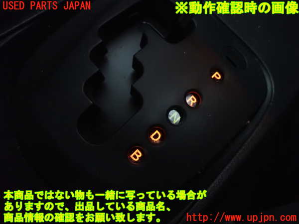 2UPJ-32717555]プロボックス バン ハイブリッド(NHP160V)ATシフトレバー 中古_m0005.jpg