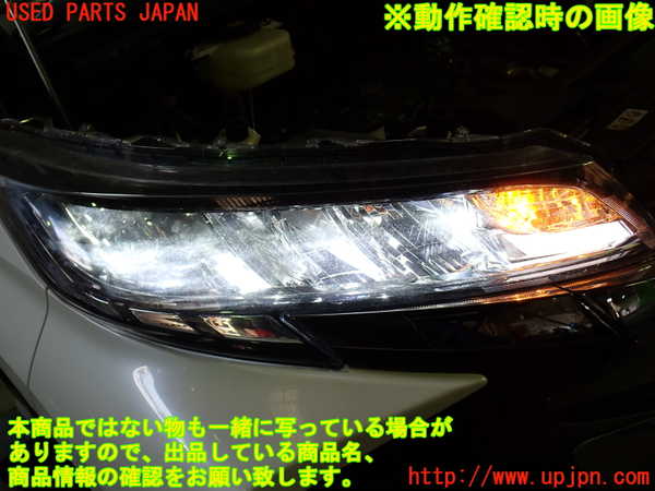 1UPJ-32721130]ノアハイブリッド(ヴォクシーハイブリッド)(ZWR90W)右ヘッドライト LED 中古_m0005.jpg