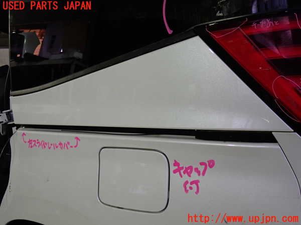 1UPJ-32721362]ノアハイブリッド(ヴォクシーハイブリッド)(ZWR90W)左スライドレールカバー 中古_m0001.jpg
