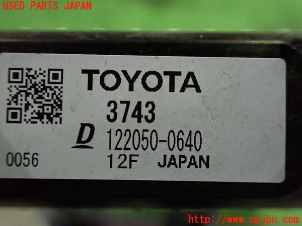 1UPJ-32722321]ノアハイブリッド(ヴォクシーハイブリッド)(ZWR90W)ラジエーター1 中古_m0003.jpg