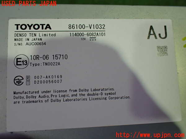 1UPJ-32726589]ノアハイブリッド(ヴォクシーハイブリッド)(ZWR90W)カーナビゲーション HDD 中古_m0003.jpg