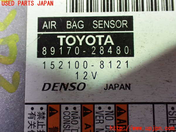 5UPJ-32726145]ノアハイブリッド(ヴォクシーハイブリッド)(ZWR90W)エアバッグコンピューター 【展開済 ジャンク】_m0003.jpg