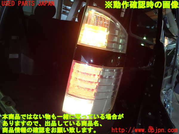 1UPJ-32731530]ヴォクシー(ノア)(AZR60G)右テールランプ 中古_m0004.jpg