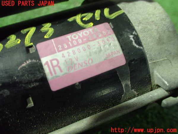 1UPJ-32736010]ヴォクシー(ノア)(AZR60G)セルモーター 中古_m0002.jpg