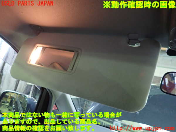 5UPJ-32737630]ヴォクシー(ノア)(AZR60G)室内サンバイザー左側 中古_m0004.jpg