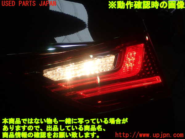 1UPJ-32741550]レクサス・GS350(GRL10)右リアフィニッシャー 中古_m0004.jpg