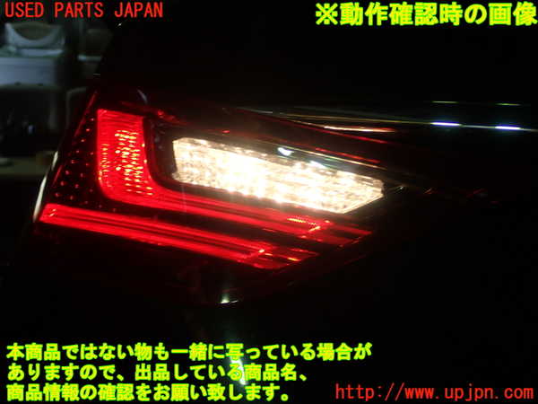 1UPJ-32741552]レクサス・GS350(GRL10)左リアフィニッシャー 中古_m0004.jpg