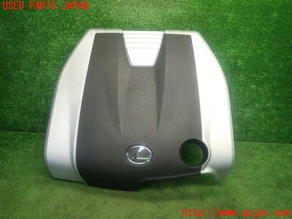 1UPJ-32742160]レクサス・GS350(GRL10)エンジンアッパーカバー 中古_m0001.jpg