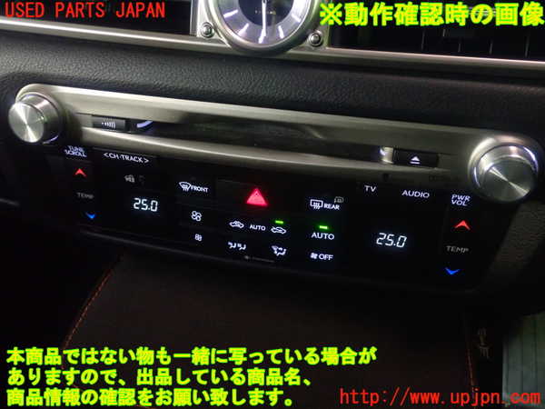 1UPJ-32746589]レクサス・GS350(GRL10)カーナビゲーション HDD 中古_m0005.jpg