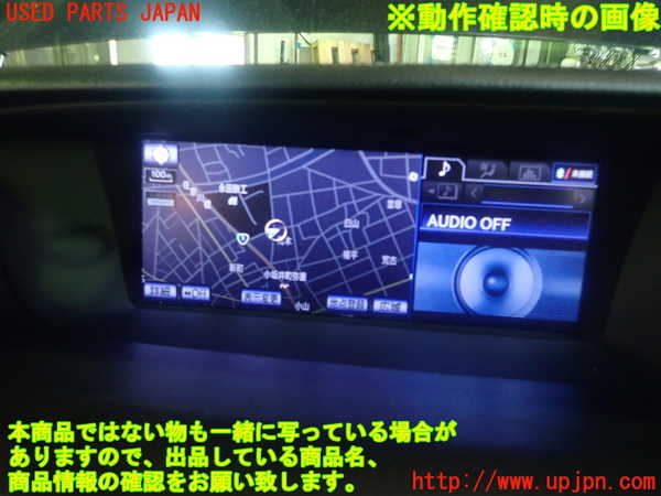 1UPJ-32746629]レクサス・GS350(GRL10)モニター 中古_m0004.jpg
