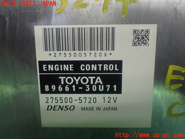 1UPJ-32746110]レクサス・GS350(GRL10)エンジンコンピューター 中古_m0002.jpg