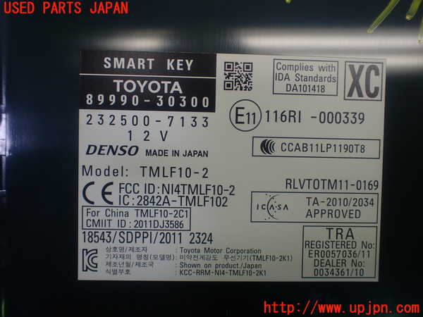 1UPJ-32746110]レクサス・GS350(GRL10)エンジンコンピューター 中古_m0003.jpg