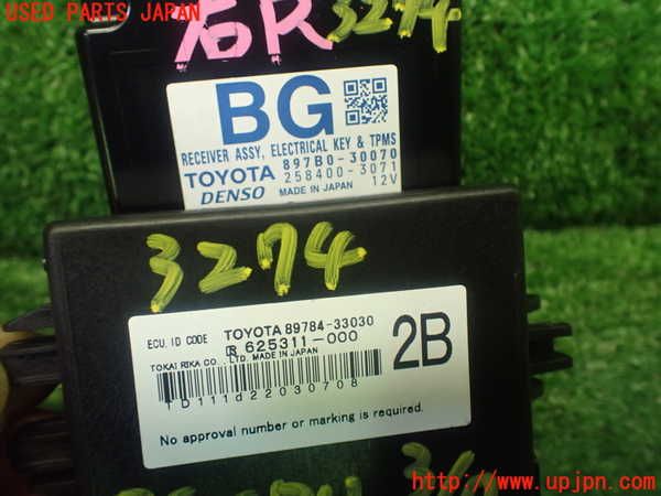 1UPJ-32746110]レクサス・GS350(GRL10)エンジンコンピューター 中古_m0004.jpg
