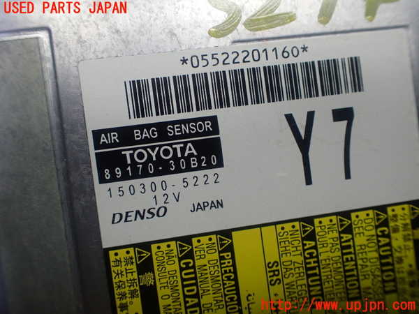 1UPJ-32746145]レクサス・GS350(GRL10)エアバッグコンピューター 中古_m0003.jpg